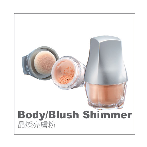 晶燦亮膚粉Body/Blush Shimmer