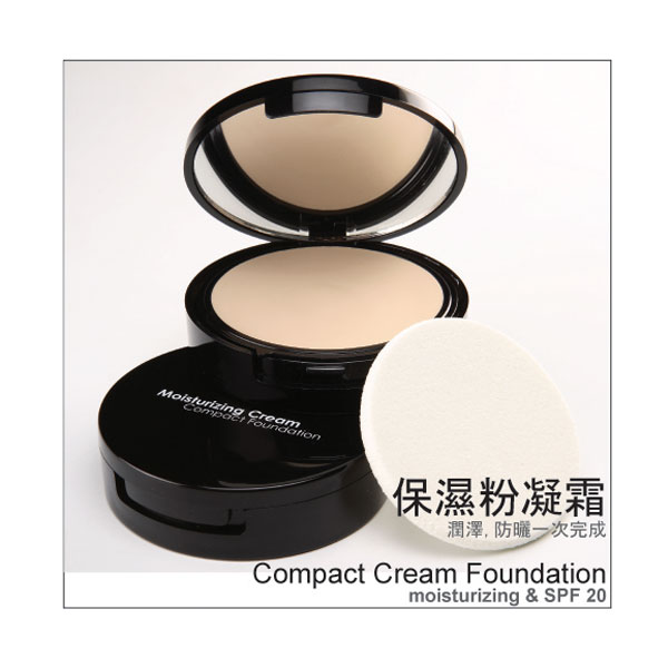保濕粉凝霜Compact Cream Foundation