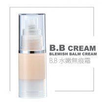 B.B水嫩無痕霜B.B cream